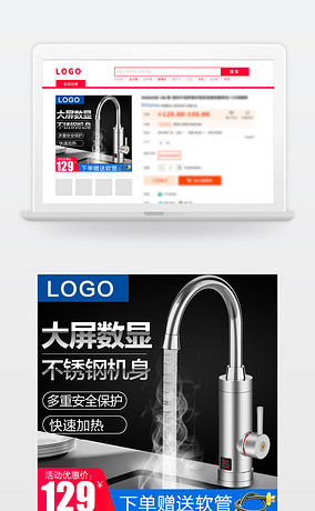 衛浴鉆展設計新風尚 編號14826789引領數碼家電數字廣告設計潮流